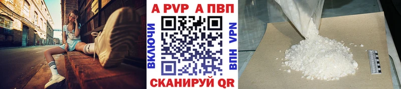 Купить закладку Челябинск КОКАИН  Галлюциногенные грибы  Меф мяу мяу  Альфа ПВП  ГАШ  Марихуана 