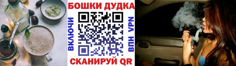 мега tor  Челябинск  Печенье с ТГК марихуана 