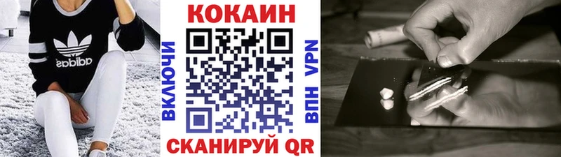 Cocaine Боливия  магазин продажи наркотиков  Челябинск 
