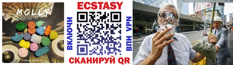 Ecstasy Philipp Plein хочу наркоту Челябинск