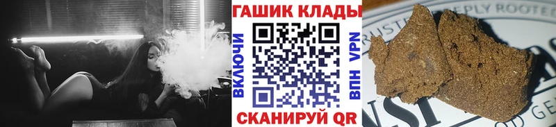 Гашиш Изолятор  нарко площадка официальный сайт  Челябинск 