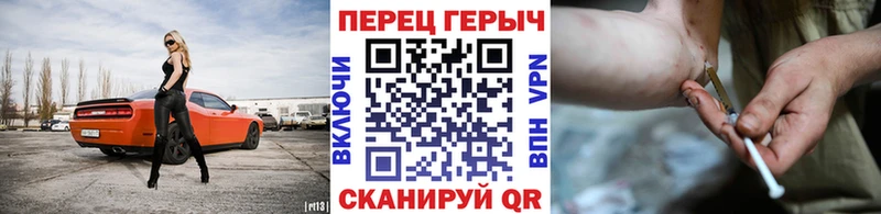 продажа наркотиков  Челябинск  Героин белый 