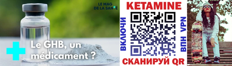 Кетамин VHQ  наркошоп  kraken сайт  Челябинск 