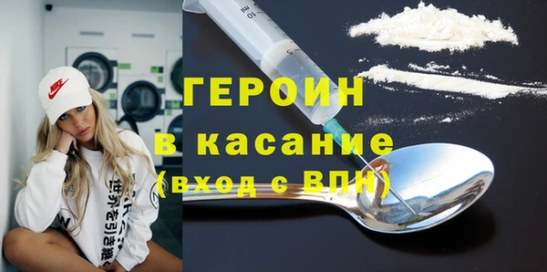 альфа пвп Бугульма