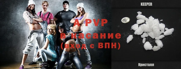 альфа пвп Бугульма