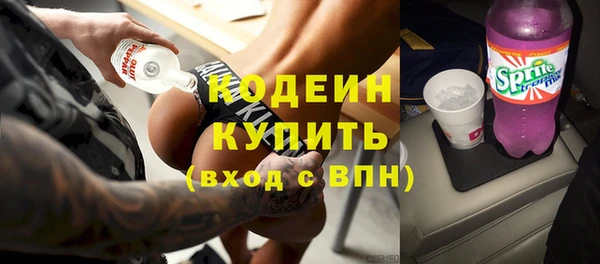 скорость mdpv Бронницы
