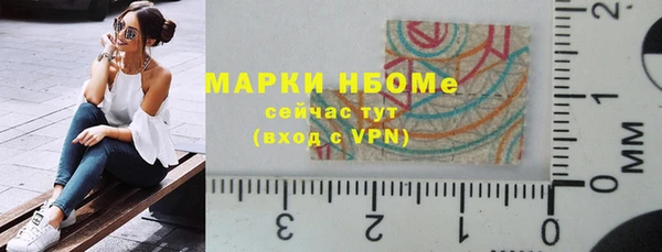 марихуана Бородино