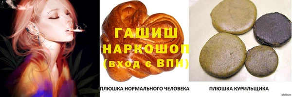 марихуана Бородино