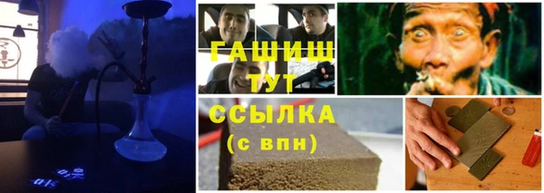 марихуана Бородино