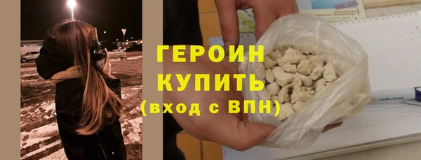 марихуана Бородино
