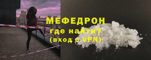 альфа пвп Бугульма