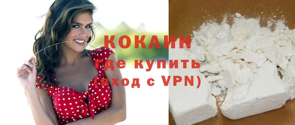 скорость mdpv Бронницы