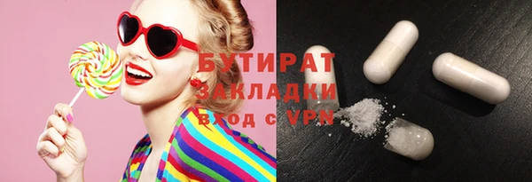 прущая мука Богородицк