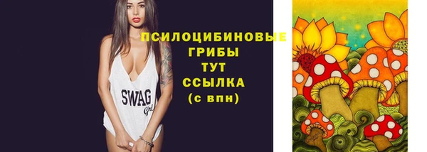 марихуана Бородино