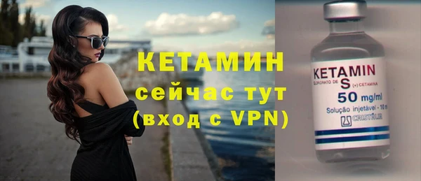 скорость mdpv Бронницы
