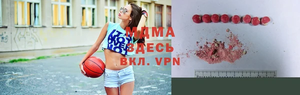 альфа пвп Бугульма