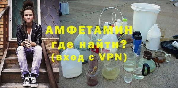 марихуана Бородино