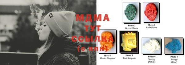 марихуана Бородино