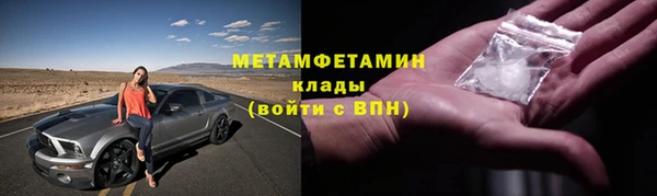 альфа пвп Бугульма