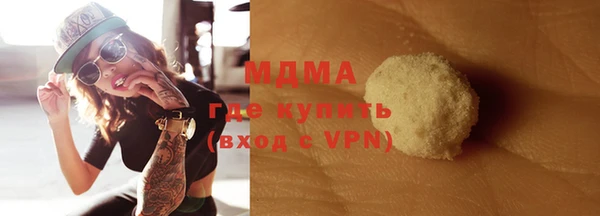 скорость mdpv Бронницы