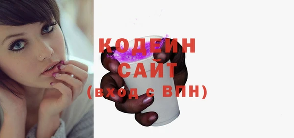 альфа пвп Бугульма