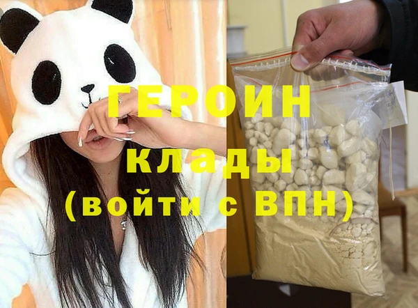 марихуана Бородино