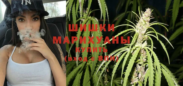 марихуана Бородино