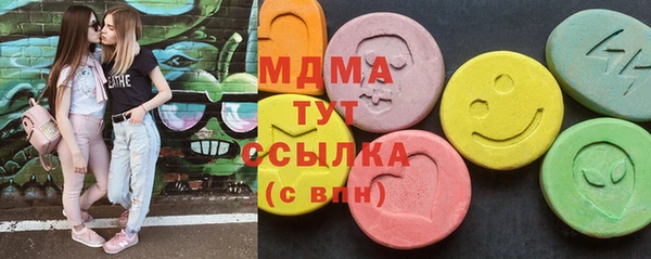 марихуана Бородино