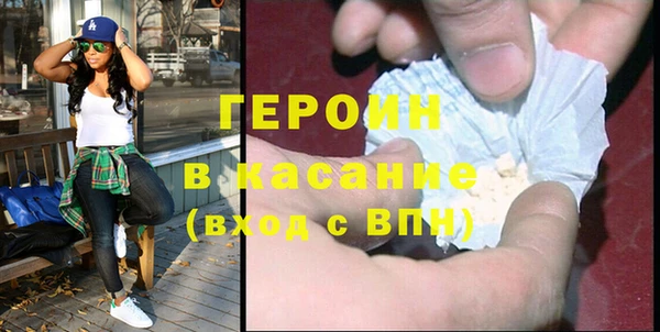 альфа пвп Бугульма