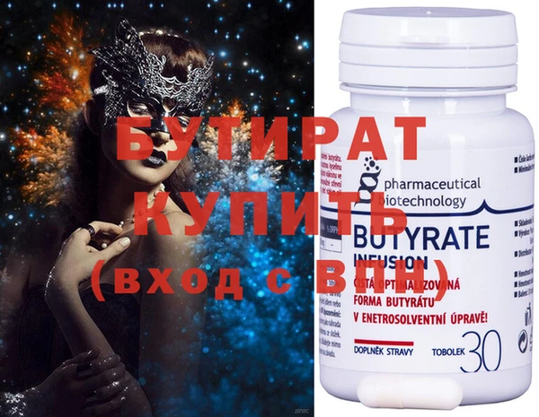 кристаллы Верхний Тагил