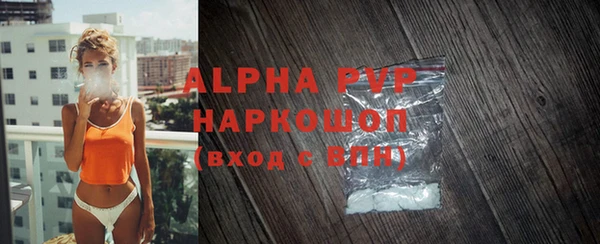 а пвп мука Верхнеуральск