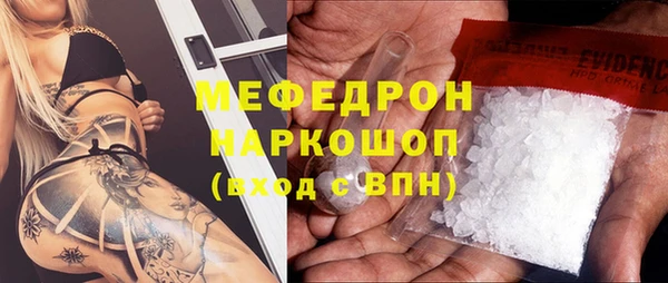 марихуана Бородино