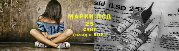 марихуана Бородино