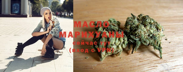 альфа пвп Бугульма