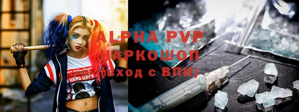 альфа пвп Бугульма