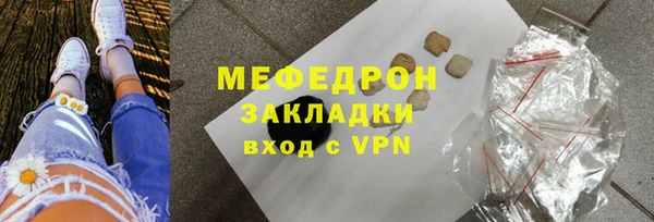 марихуана Бородино