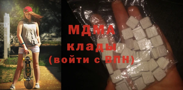скорость mdpv Бронницы