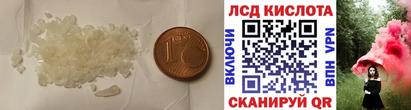 hydra рабочий сайт  Челябинск  мориарти состав  ЛСД экстази ecstasy 