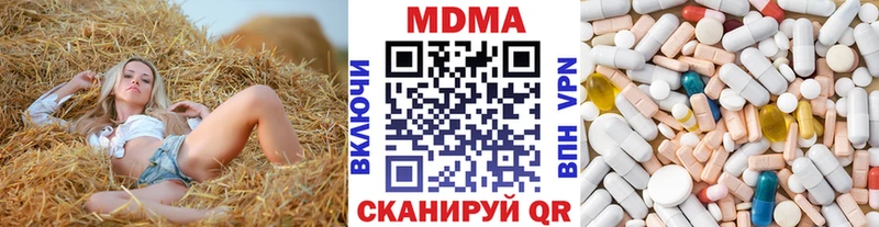 купить закладку  Челябинск  МДМА Molly 