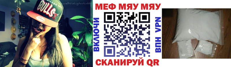 наркота blacksprut как зайти МЯУ-МЯУ мука Челябинск
