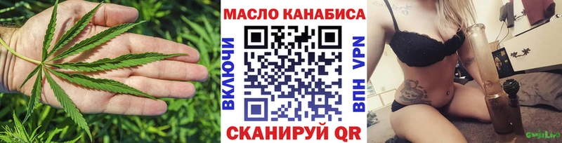 гидра tor  Челябинск  Дистиллят ТГК концентрат 