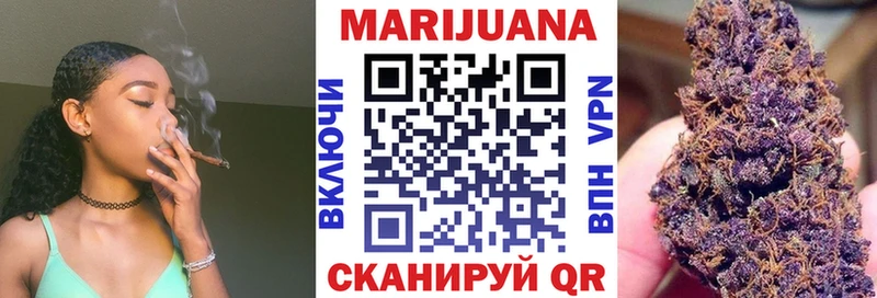 Марихуана SATIVA & INDICA  Челябинск 